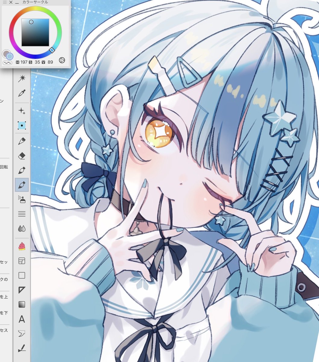 wip✩.*˚