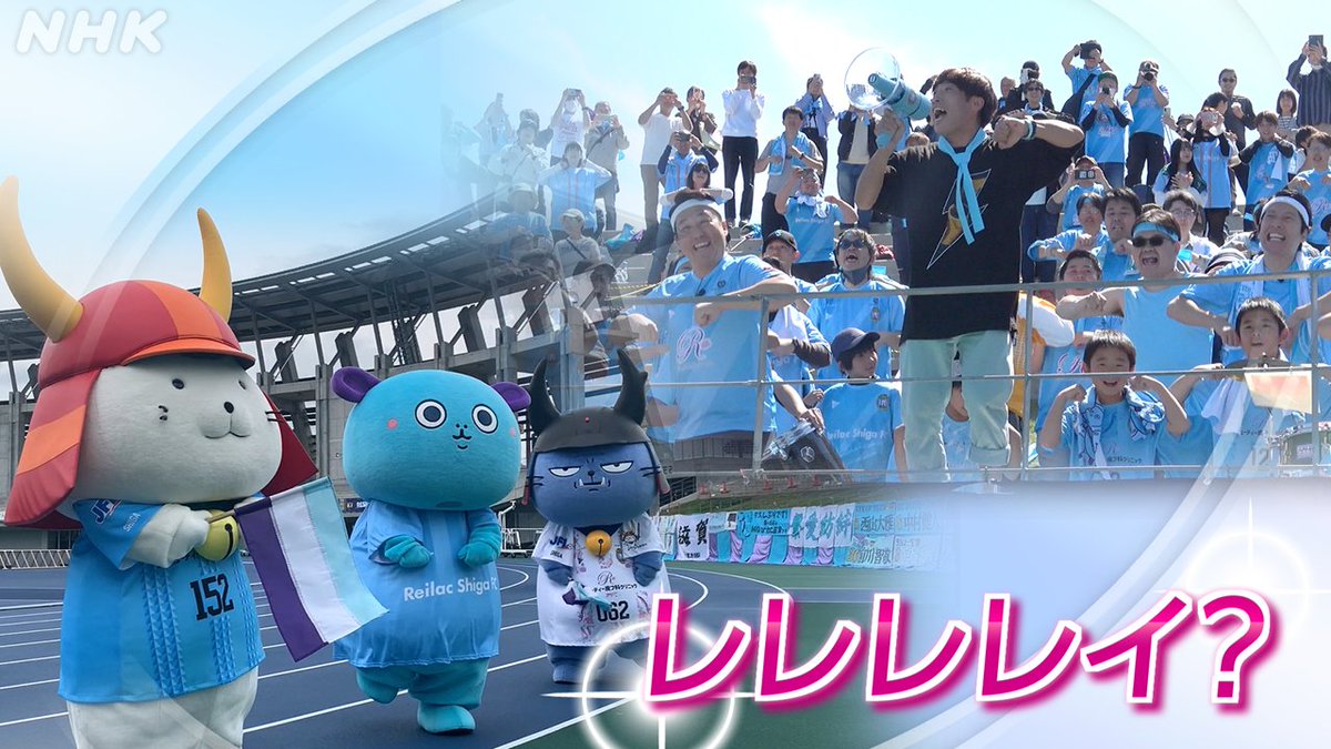 NHK大津 tweet media