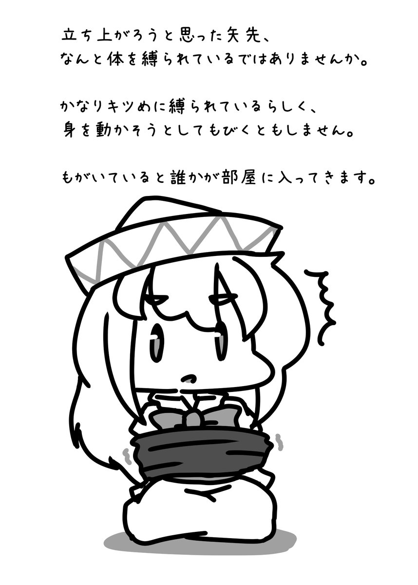 タクミン@微睡ねむ@例大祭 ち-24a tweet media