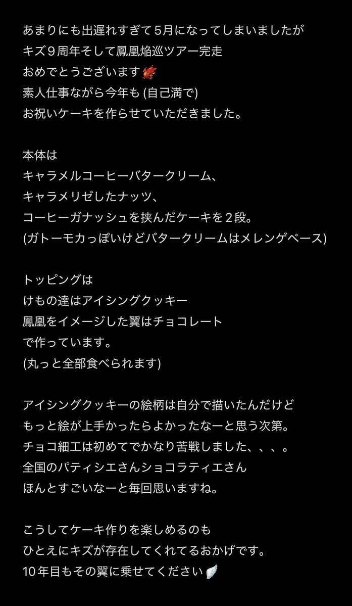 ﾏ tweet media