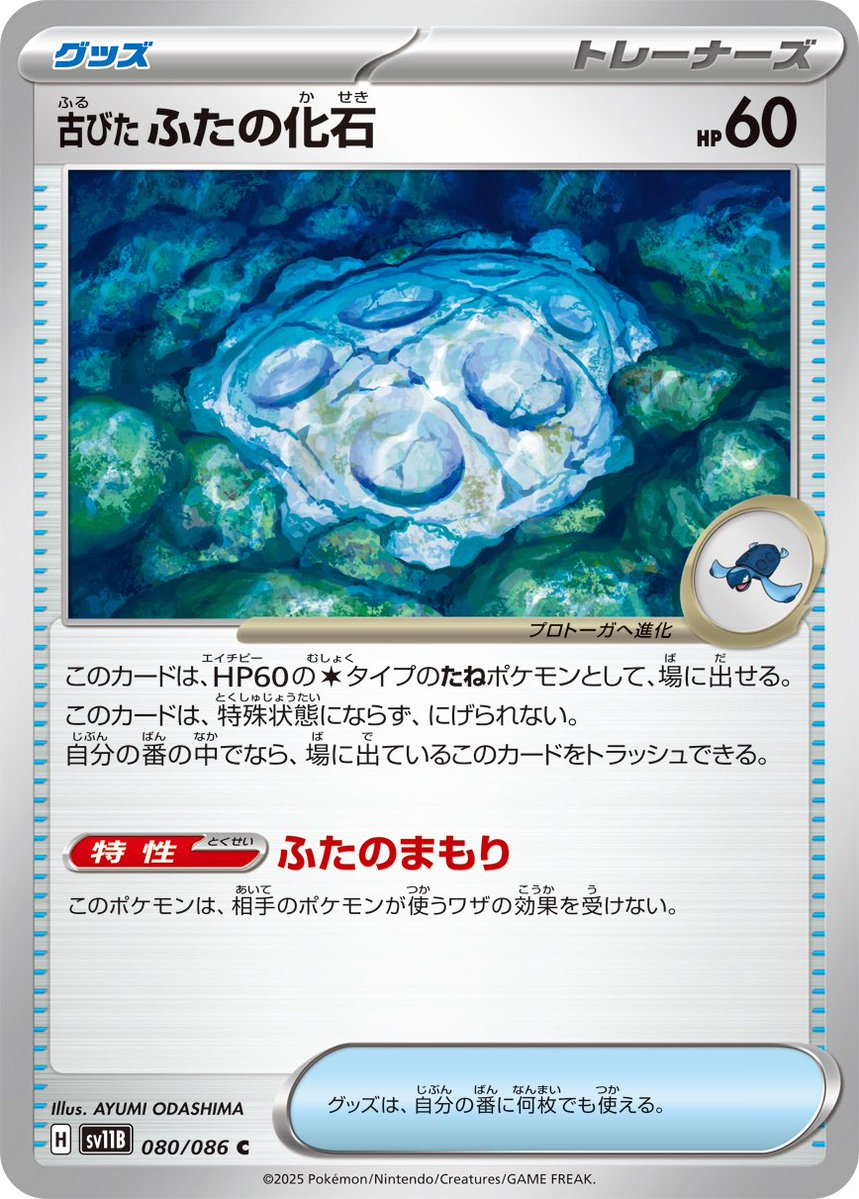 みなの tweet media