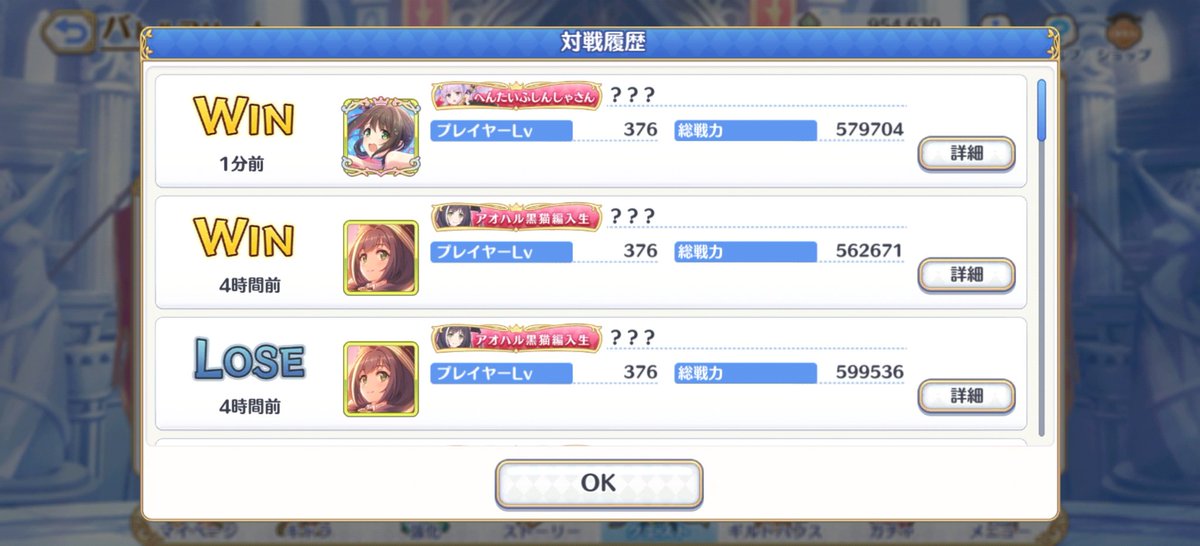 碧(ゲーム内ユウキ) tweet media