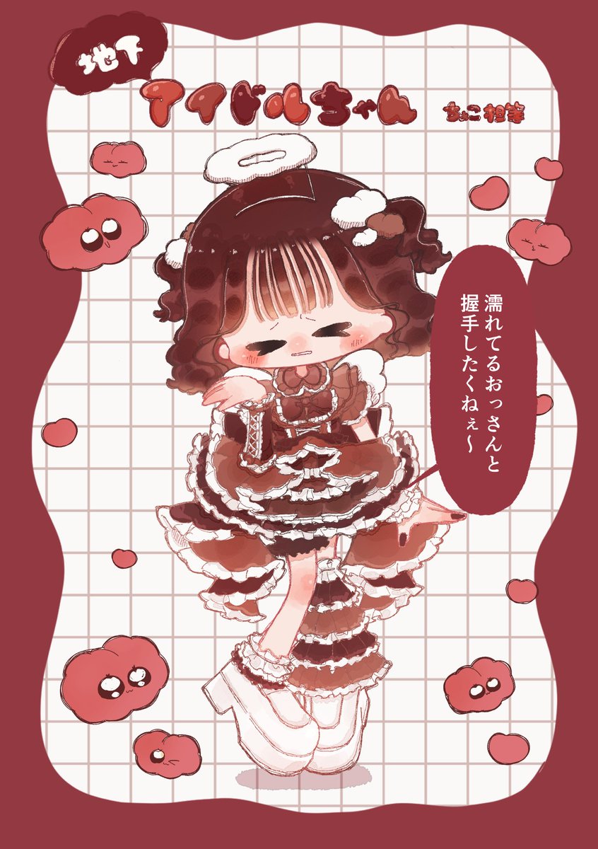 さりい ご依頼募集中❣️ tweet media