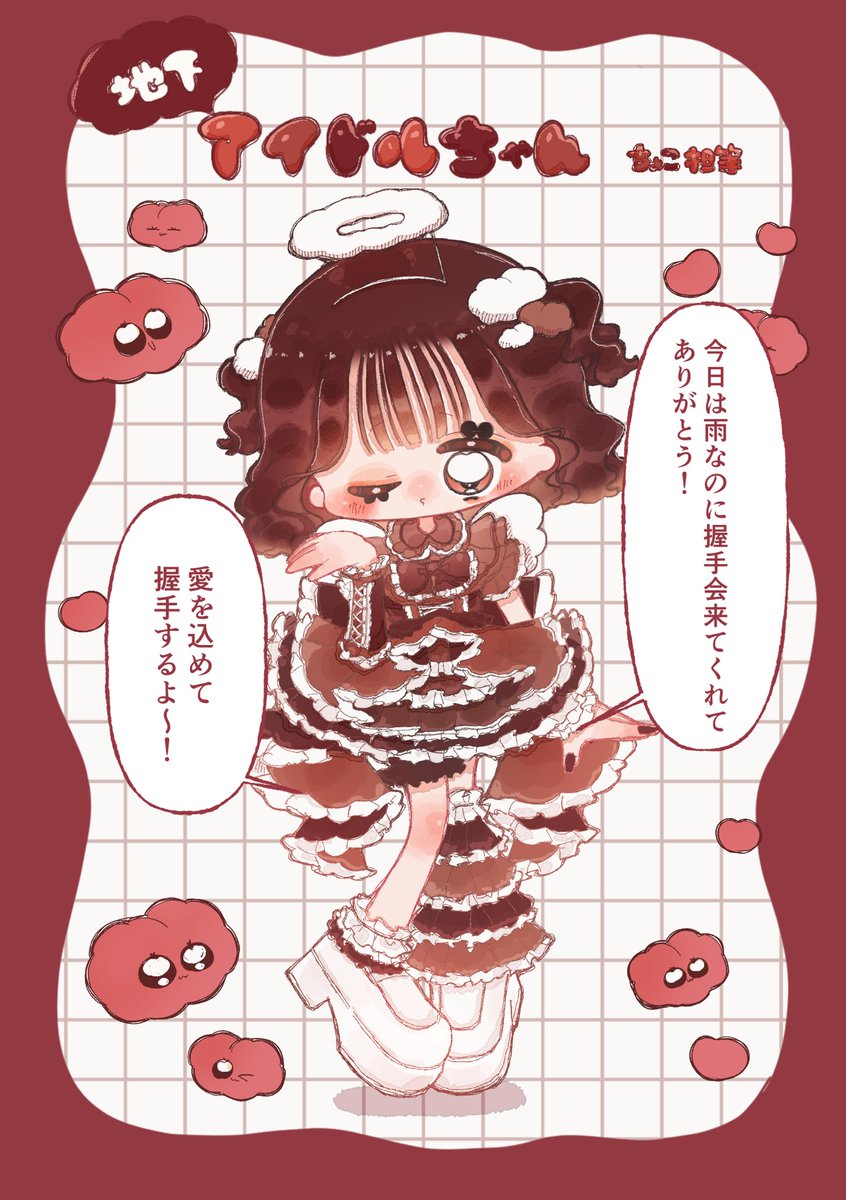 さりい ご依頼募集中❣️ tweet media