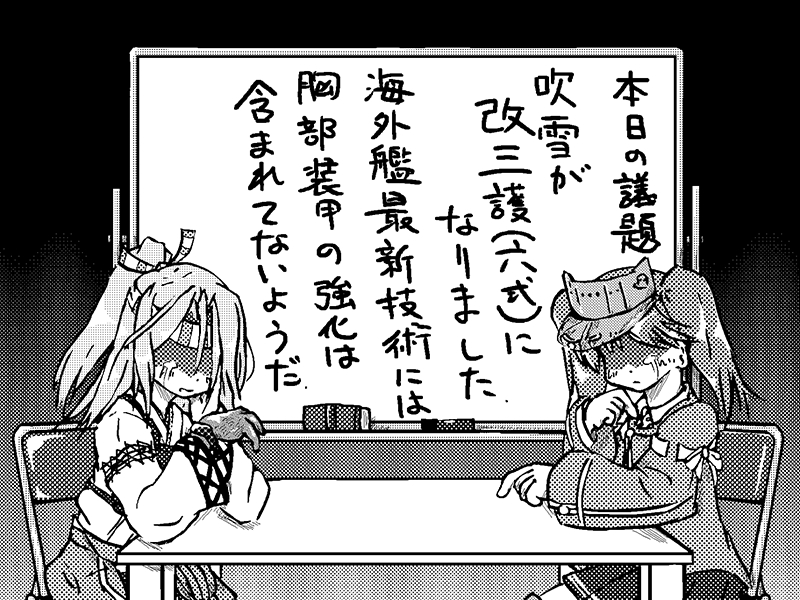 流穂忍 tweet media