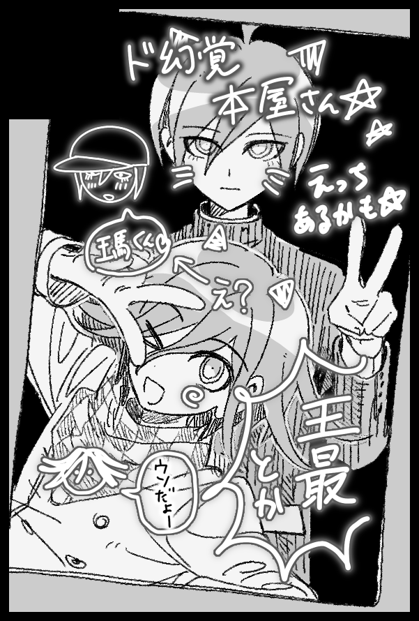 ｽﾞﾝﾄﾞｺﾄﾞｺﾄﾞｺ tweet media