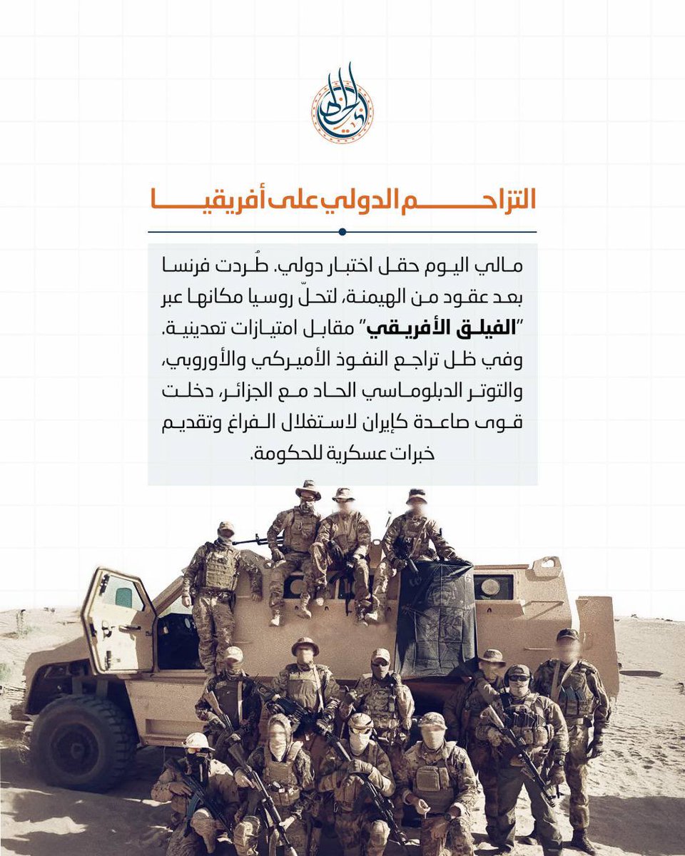 الخطابي للدراسات tweet media