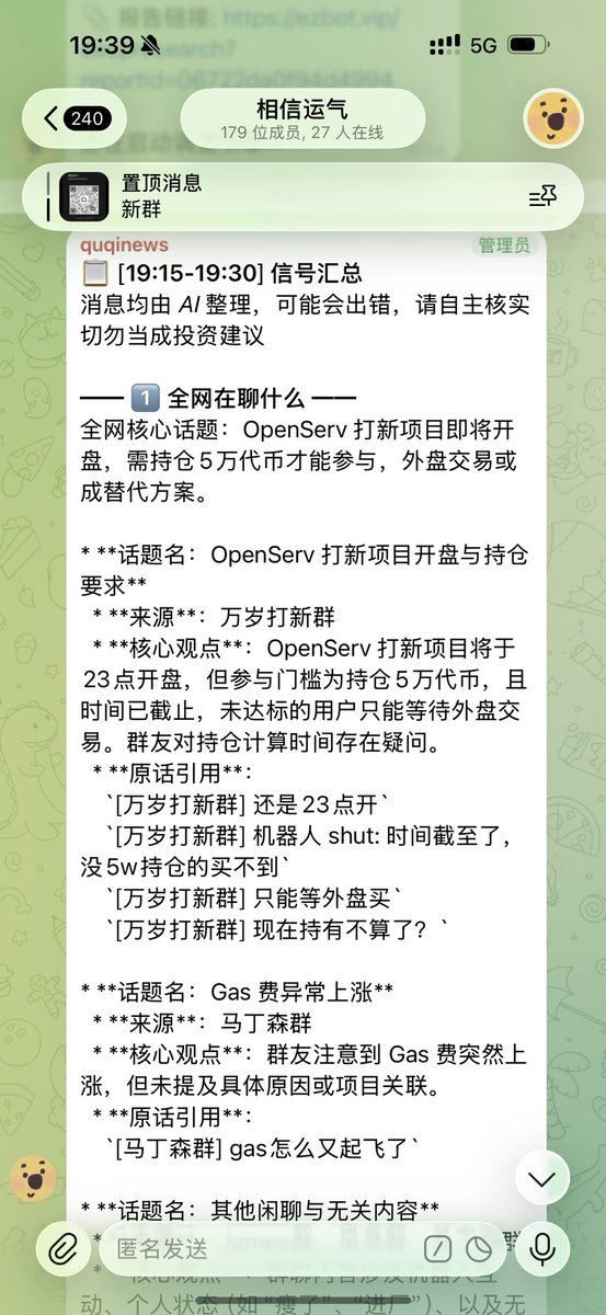 曲奇 tweet media