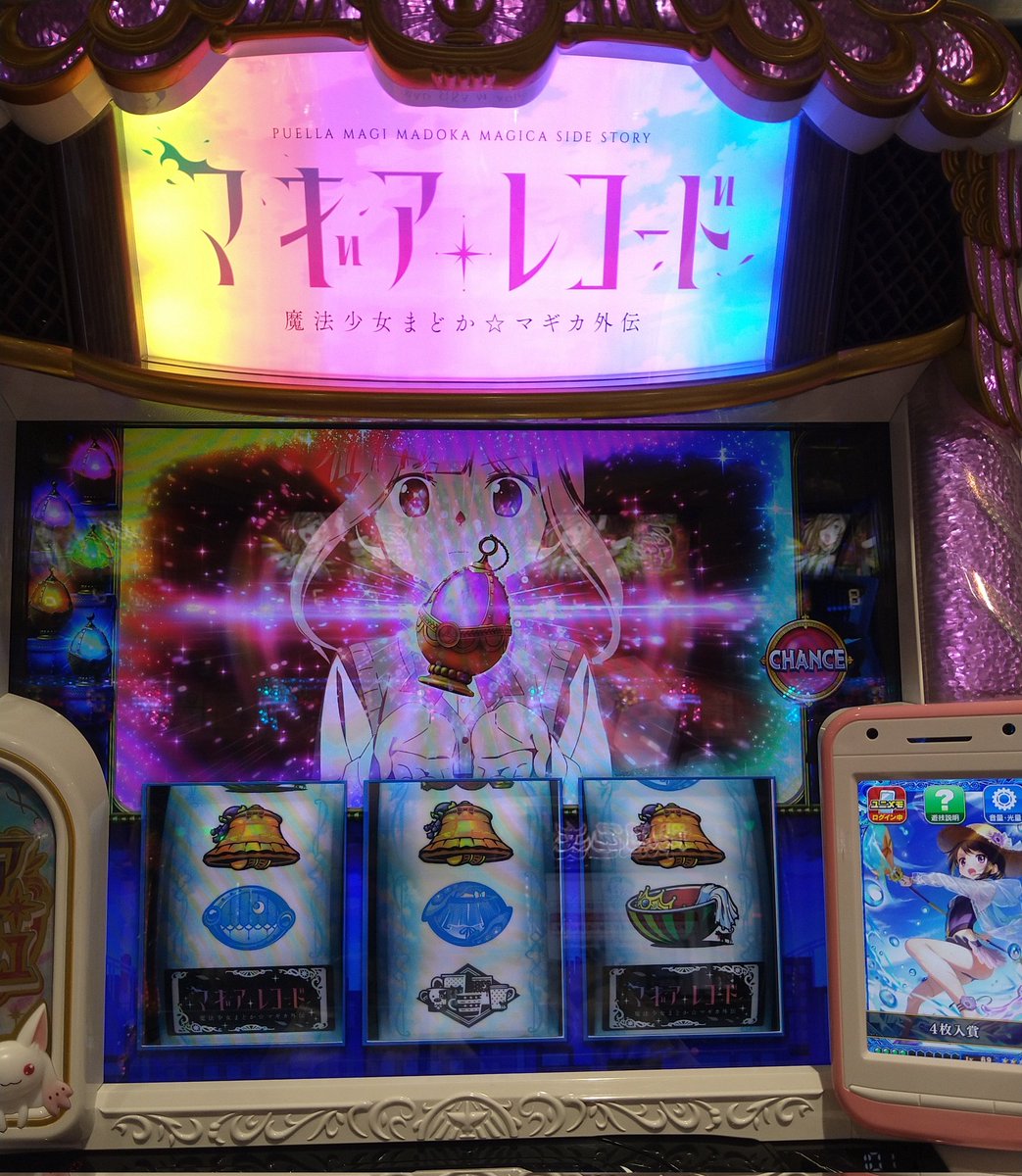 ナナノカタマリ tweet media
