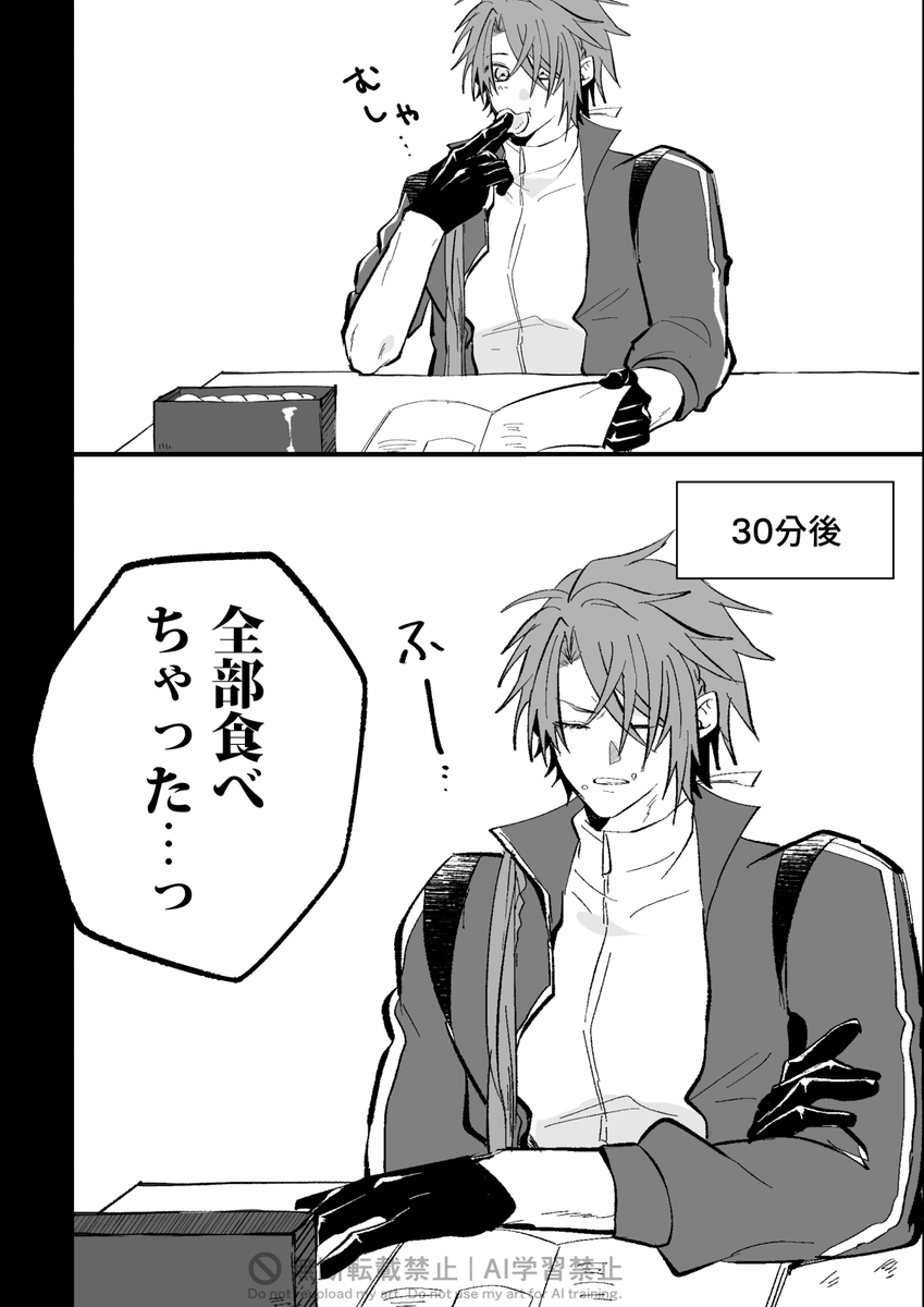 じん太 tweet media