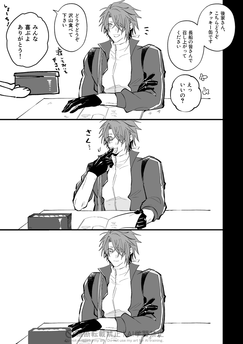 じん太 tweet media