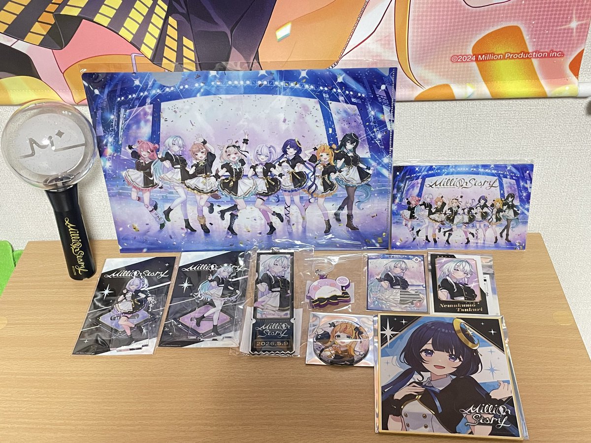 ライブグッズ届いたぁ！！！ まじいよいよいなんやって実感できるし