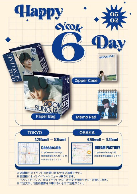 Happy♡6 tweet media
