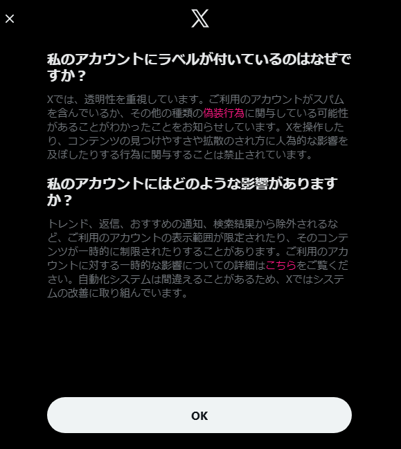 ラッコちゃん本物 tweet media