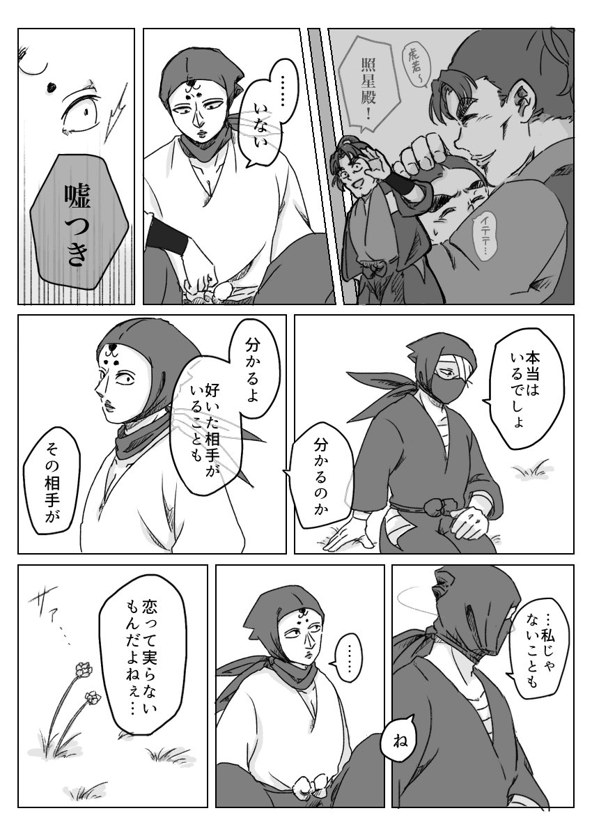 たまご豆腐🥚 tweet media