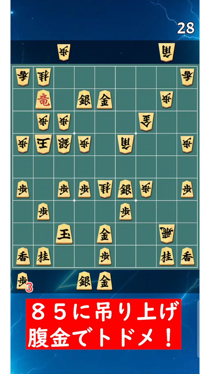 ほっしー@将棋系YouTuber tweet media