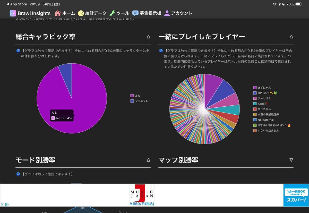 びちゃ tweet media