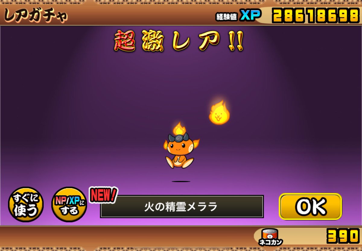 かっちゃん tweet media