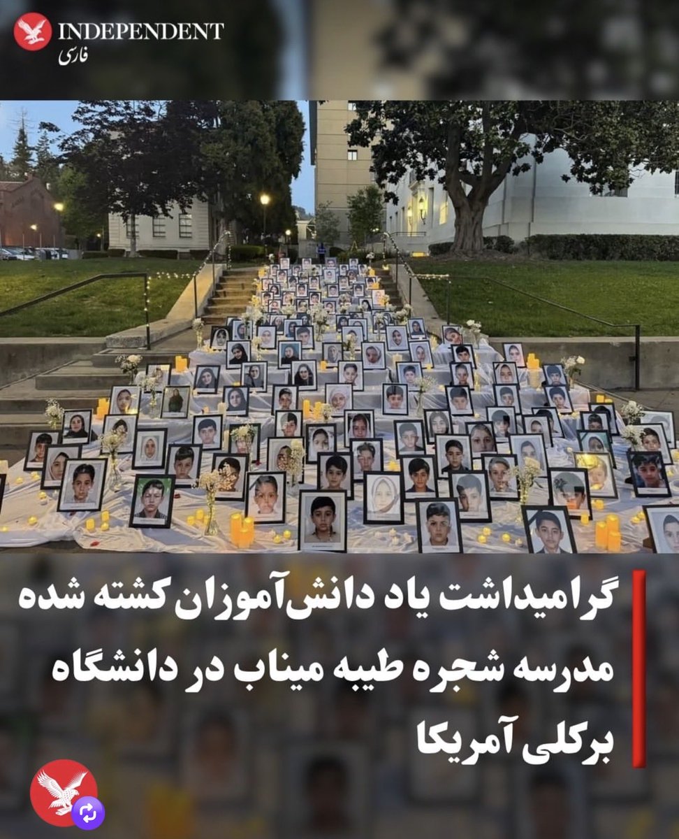 Armin Farivar 🇮🇷 tweet media