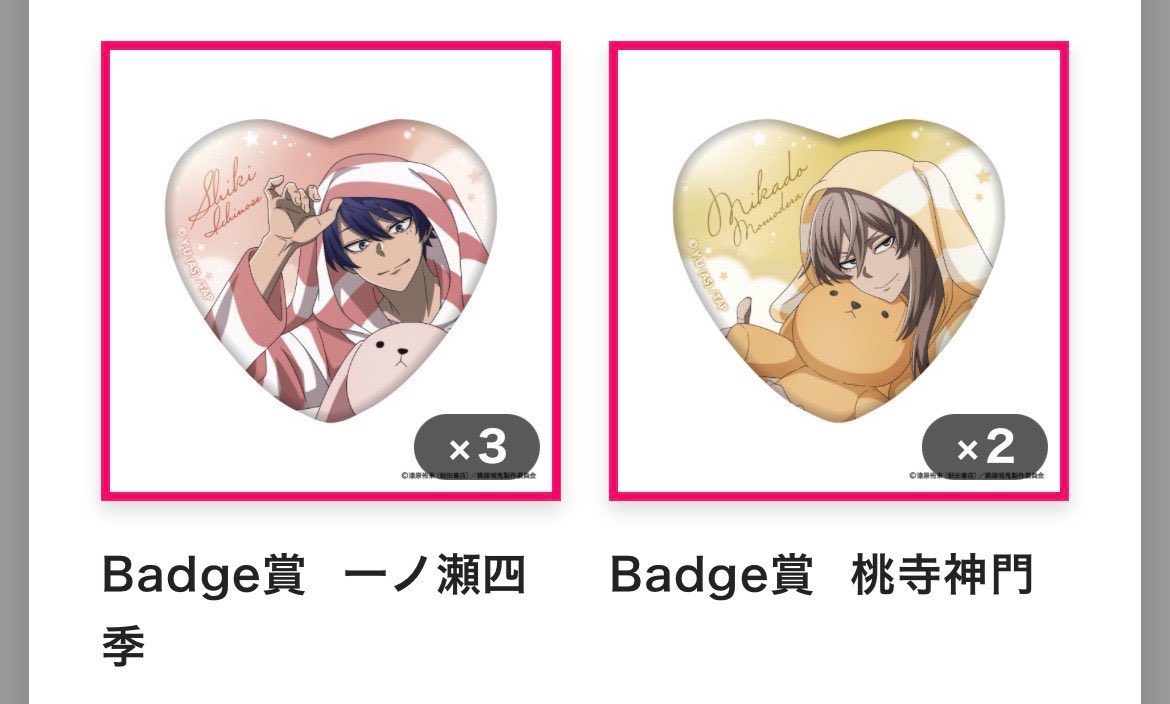 ゆ tweet media