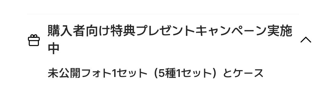 ʏᴜɪ tweet media