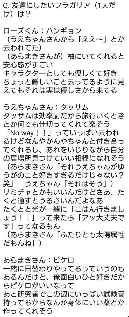 あゆこ🎃 tweet media