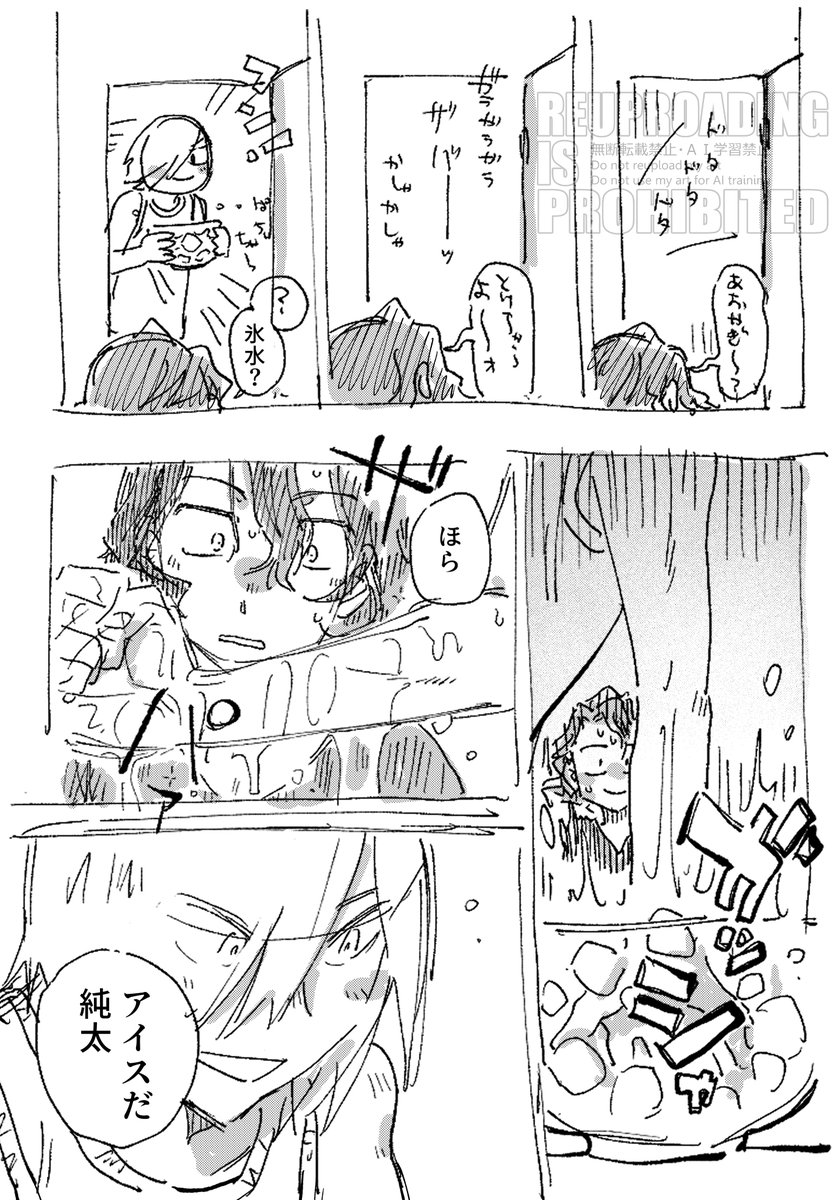 たま下駄【6日】東１く43a tweet media