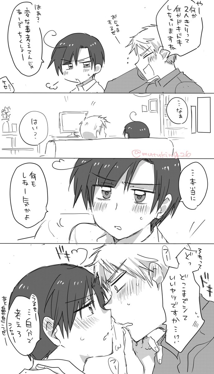 ムツキ tweet media