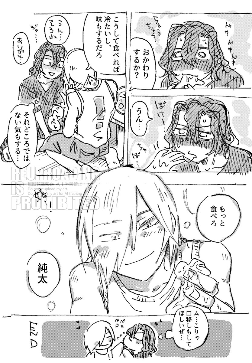 たま下駄【6日】東１く43a tweet media