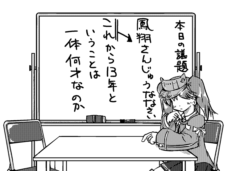 流穂忍 tweet media