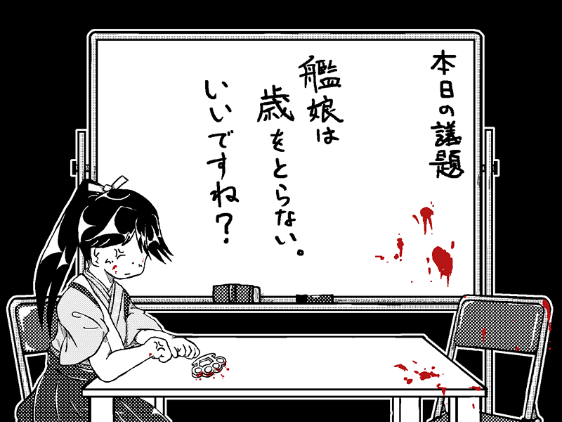 流穂忍 tweet media