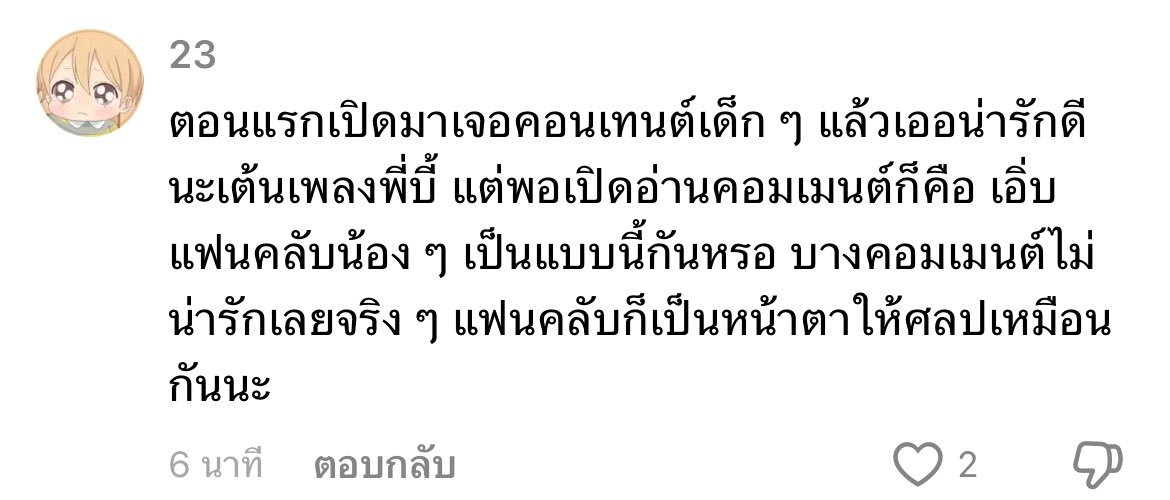 🦋🐺 มม.ฮจอ tweet media
