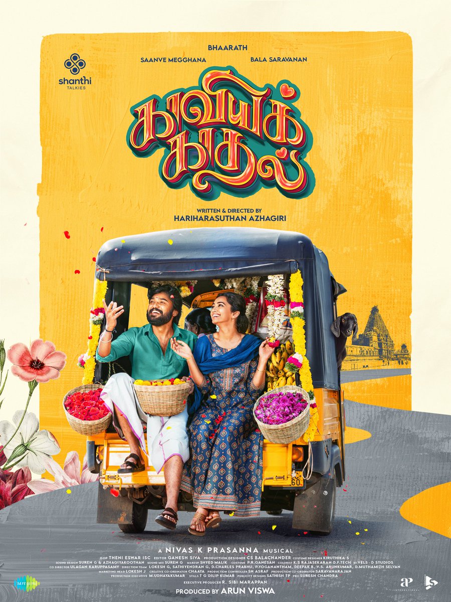 Shanthi Talkies tweet media