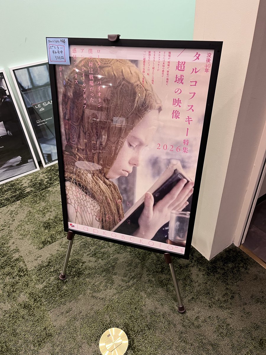 K@日記・ロシア文学 tweet media
