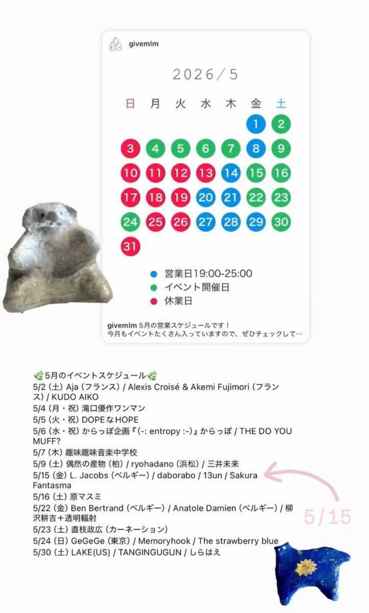 yamazakimiho tweet media
