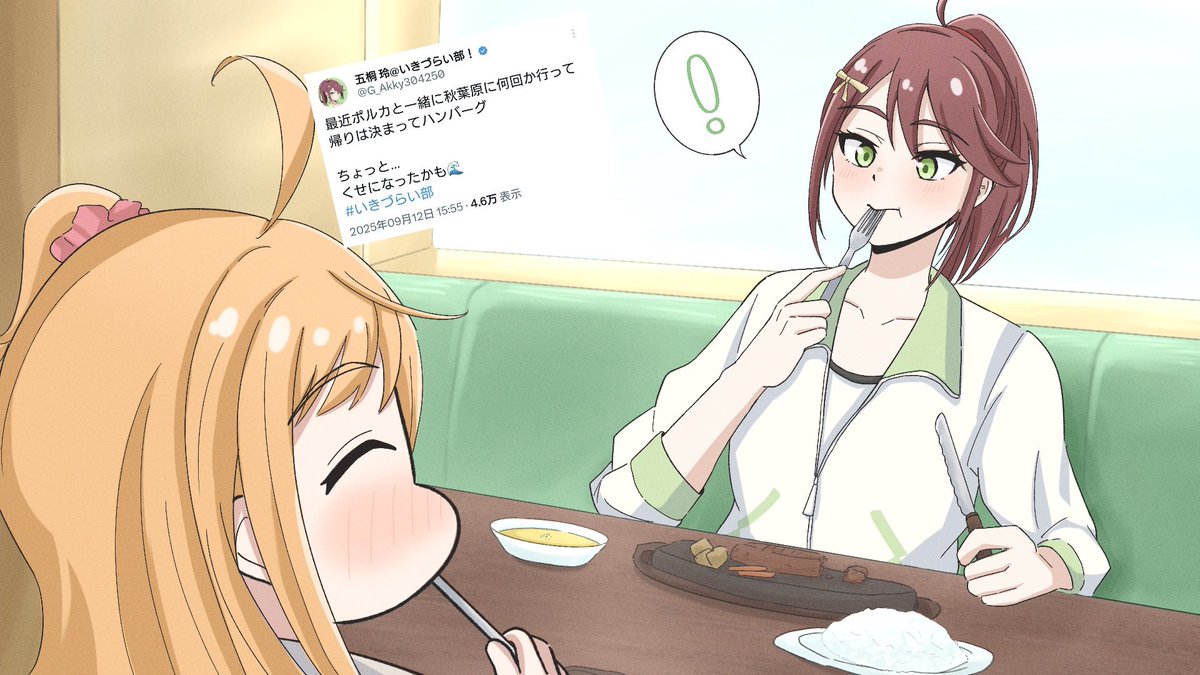 toaina(とあいな) tweet media