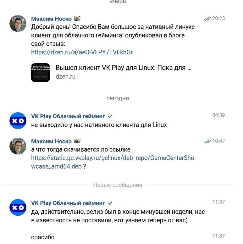 Daniel M. tweet media