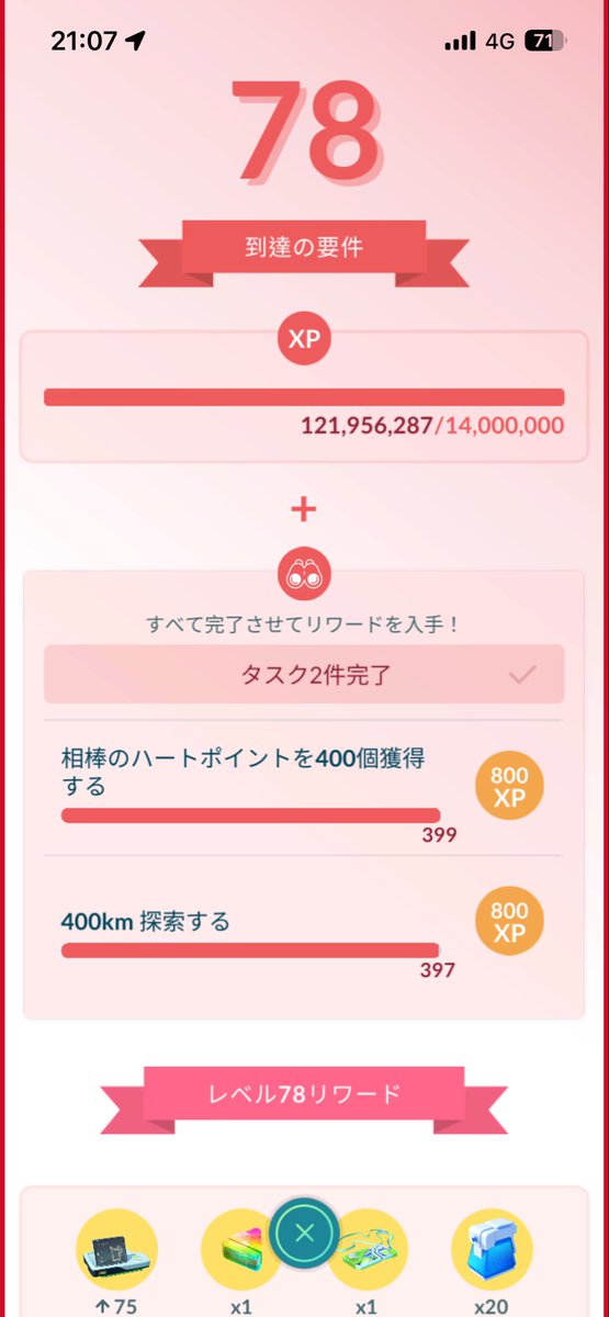あらむん tweet media