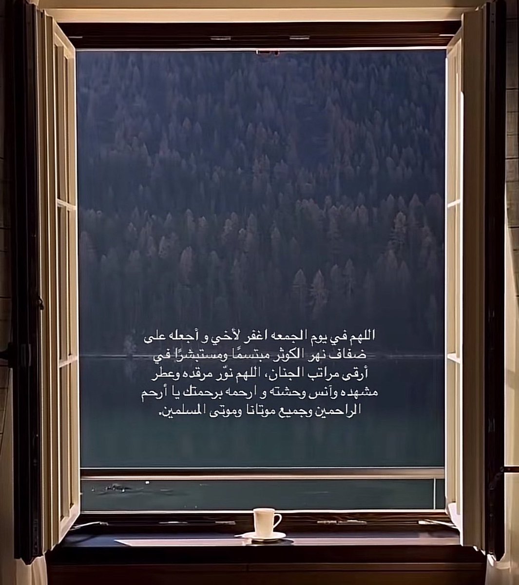 #الاموات_يفرحون_بالدعاء_لهم

••••