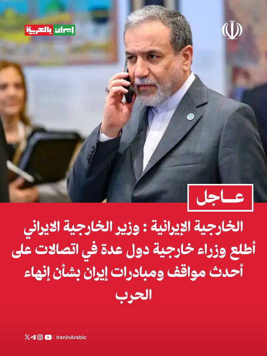 إيران بالعربية tweet media