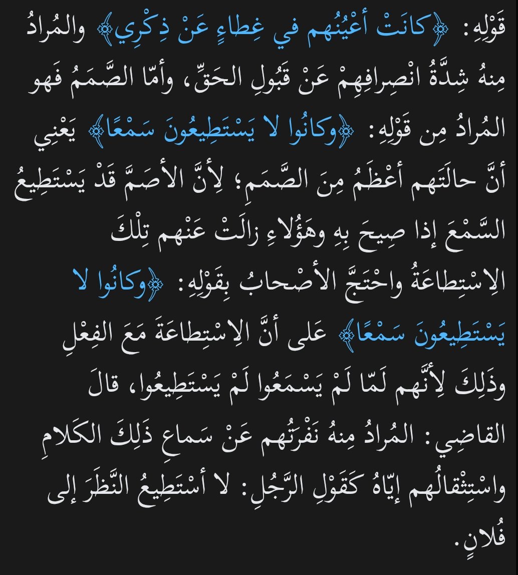 سَلمَى شريف🔻 tweet media