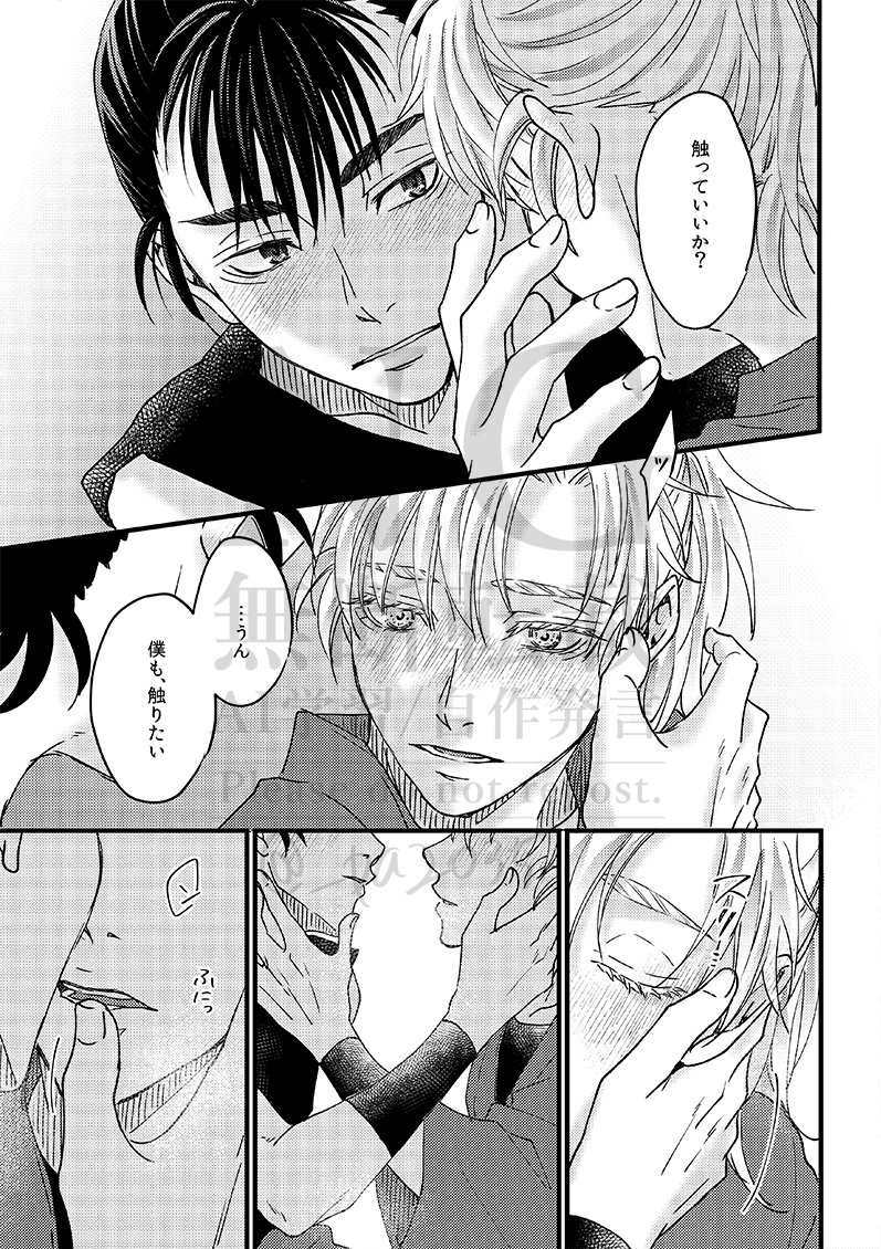 エリ〜🌱5/6西1ク01b tweet media