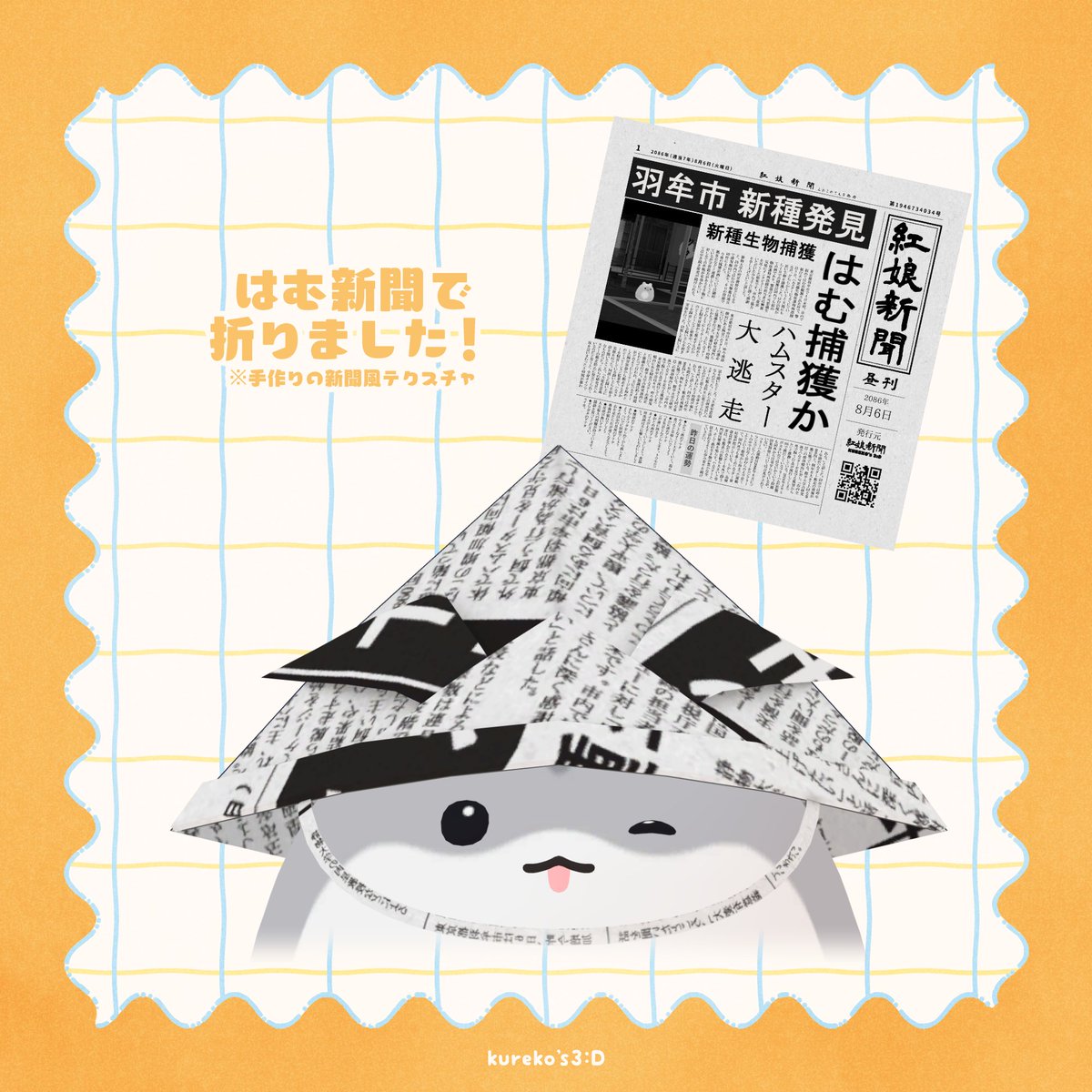 ＜れこ🐺 tweet media