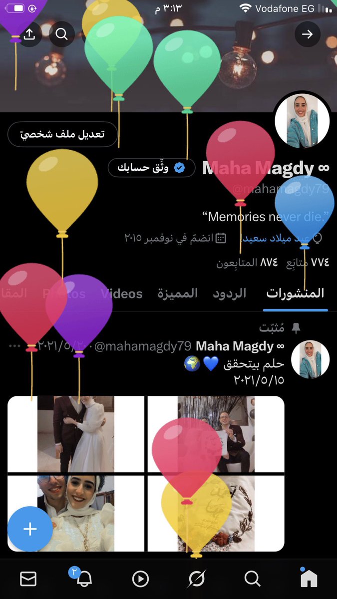 Maha Magdy ∞ tweet media
