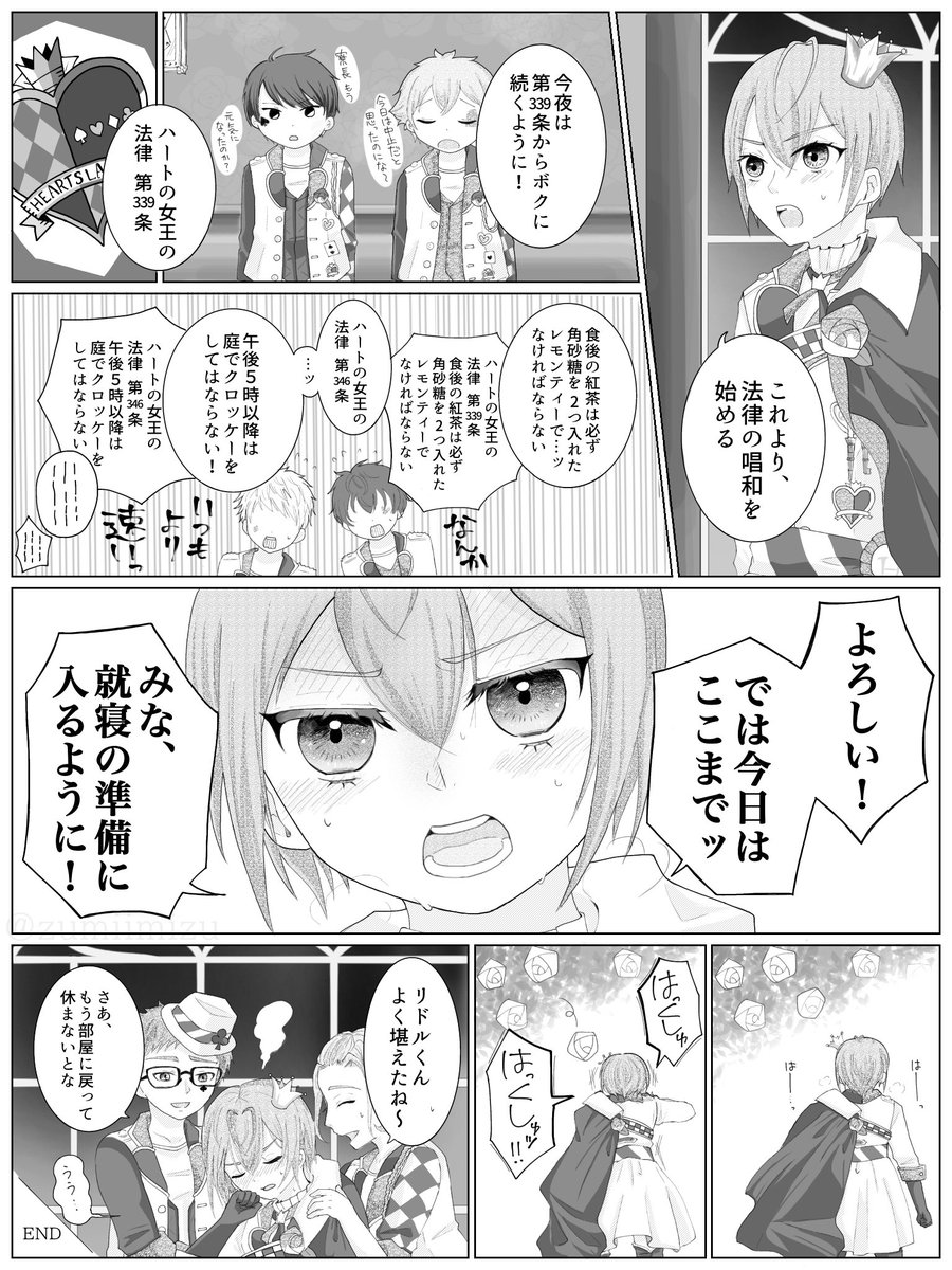 fio (@orrr1059) / Posts / X