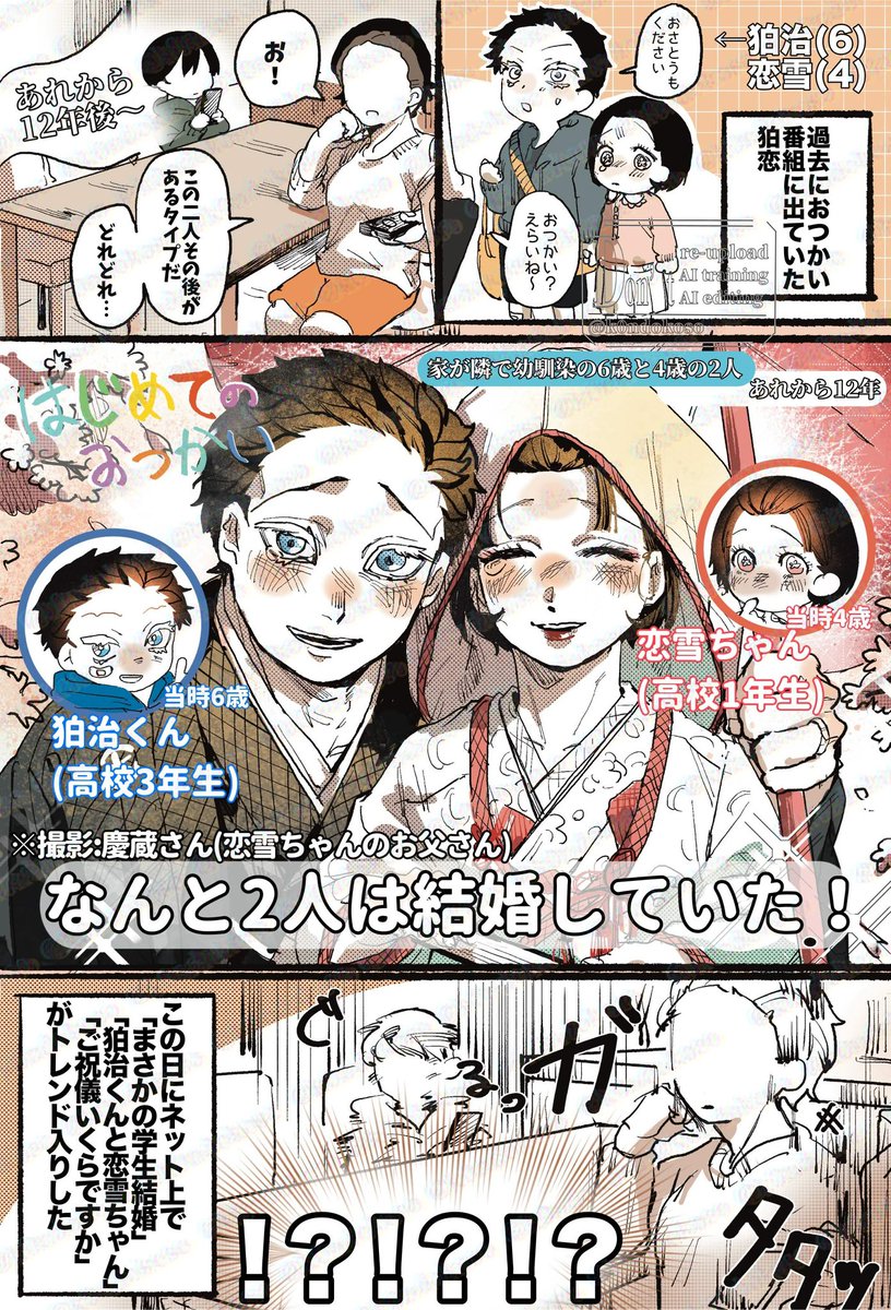 今度こそ❗️ tweet media