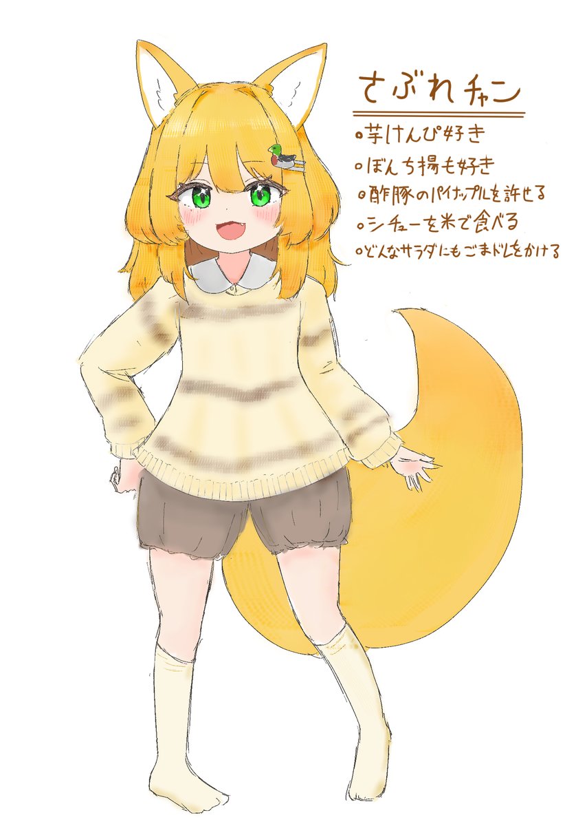 鴨川さぶれ tweet media