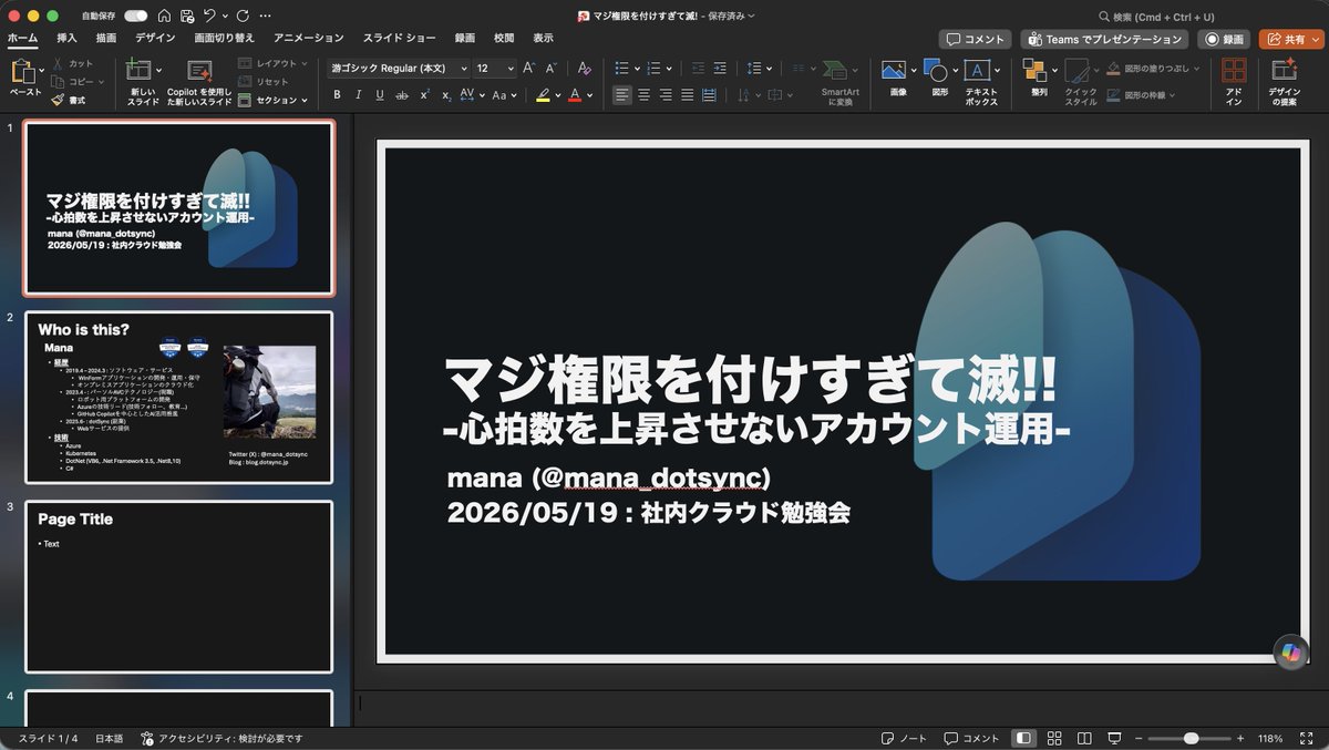 こちらはnamの確認画面になります 5/2(土)11:30~営業 朝7:28~下記URLより順番待ち受付開始⚠️キャンセル