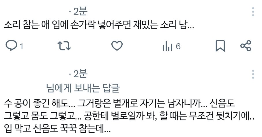 뇨 tweet media