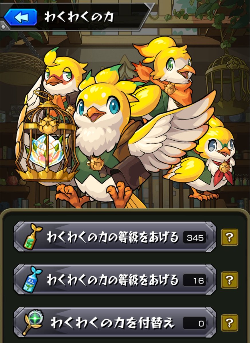 Raw（ろう）@ゲームアカウント tweet media